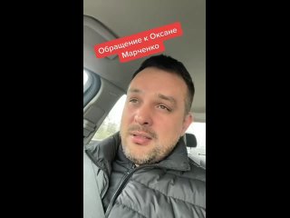 porn оксана марченко перестаньте позорить украинок mp4 hd