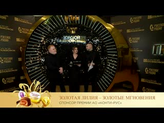 porn юбилейный золотой граммофон 2020 xxv церемония вручения национальной музыкальной втб арена hd