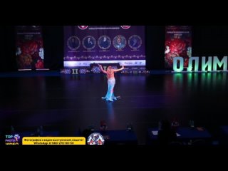 porn анастасия мельникова финал 10 05 2024 xx всемирная танцевальная олимпиада hd