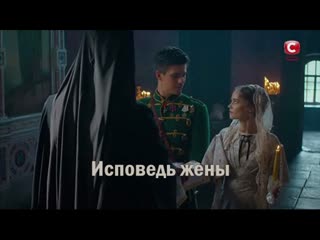 porn исповедь жены крепостная катерина ковальчук алексей яровенко hd