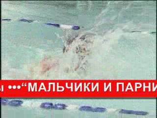 porn college swim team no suits required команда по плаванию без плавок ххх hd