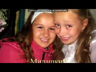 porn с моей стены под музыку lui muzon лимонад new 2011я опять сегодня прыгаю на кровати потому что у меня всё в лимонаде hd