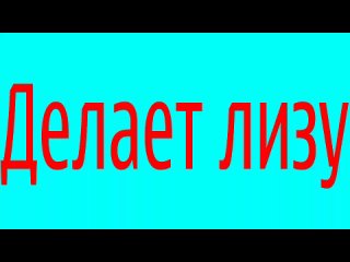 porn скрытая камера в кинотеатре ублажает куни свою подругу перед новым годом hd