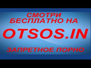 porn поттешшннноеное палевнно отодолбили выебли парень мужики анал ебля порево порнуха поро порнушка секс sex xxx hd