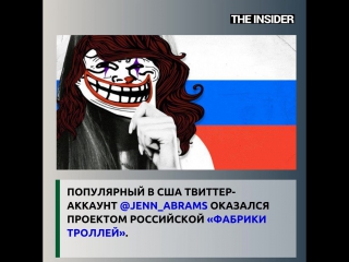 porn популярная американская блогерша оказалась проектом фабрики троллей hd