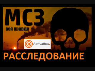 porn мсз грязные секреты чистой страны расследование hd