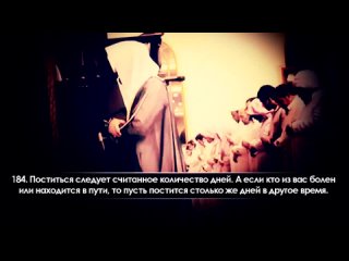 porn читайте суру аль бакара ибо колдунам не справиться с ней hd