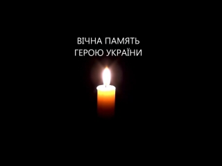 porn олександр музичко вічна память герою україни hd