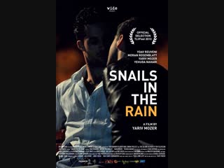 porn улитки под дождём любовное письмо незнакомца snails in the rain liebesbriefe eines unbekannten израиль 2013 г драма hd