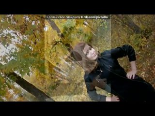 porn я под музыку т9 эту песню когда то мне прислал лешка как признание в любви жить без бед нельзя да я и не хочу и если hd