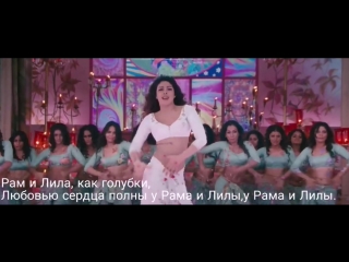 porn ранвир сингх и приянка чопра рам и лила ram and lila hd