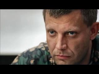 porn олег река с песней памяти захарченко а в днр hd