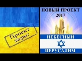 porn игорь гекко беркут создание хасидского государства за счет украины hd