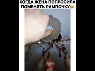 porn когда жена попросила поменять лампочку hd