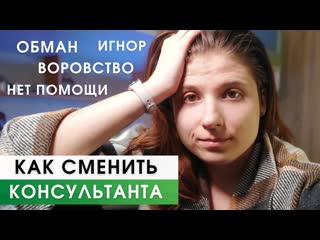 porn как сменить консультанта сибирское здоровье siberian wellness hd