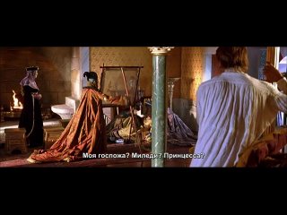 porn византийская принцесса эротика на hd