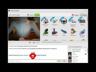 porn молодые проституция или типичный заработок школьника на vichatter hd
