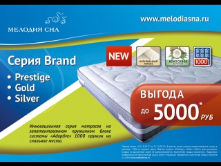 porn серия brand выгода до 5 000 рублей тольк в октябре hd