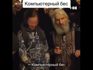 porn князь тьмы эйфон дух чародей изгонение из русни компьютерных бесов hd