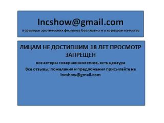 porn игровое шоу узнай маму выпуск 1 часть 3 2 для лиц достигших 18 лет hd