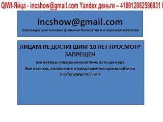 porn игровое шоу узнай маму выпуск 1 часть 1 для лиц достигших 18 лет hd