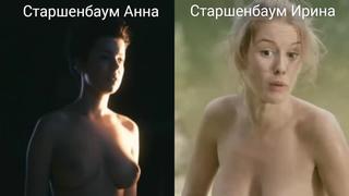 porn голые актрисы старшенбаум анна старшенбаум ирина в секс сценах nude actresses anna starshenbaum irina starshenbaum hd