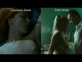 porn голые актрисы слынько анна слю анна в секс сценах nude actresses anna slynko anna slyu in sex scenes hd