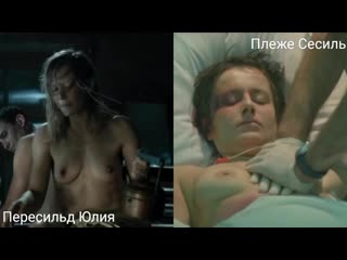 porn голые актрисы пересильд юлия татьяна в секс сценах nude actresses yuliya peresild plotnikov hd