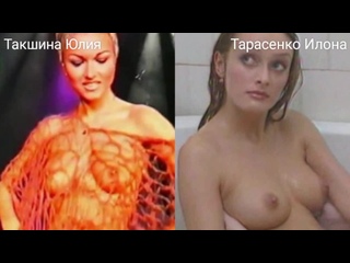 porn голые актрисы такшина елена в секс сценах nude actresses yuliya tashaeva in sex scenes hd