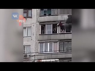 porn соседи через балкон спасли молодые с дымящейся спиной из пожара hd