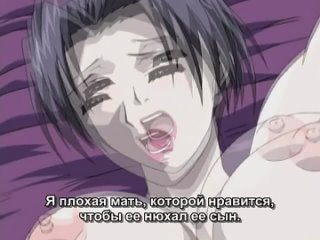 porn хентай запретные прелести матери 6 of 6 рус озв hd