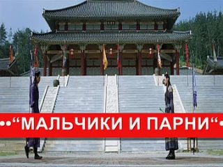 porn ист дорама ледяной цветок откровенные сцены hd