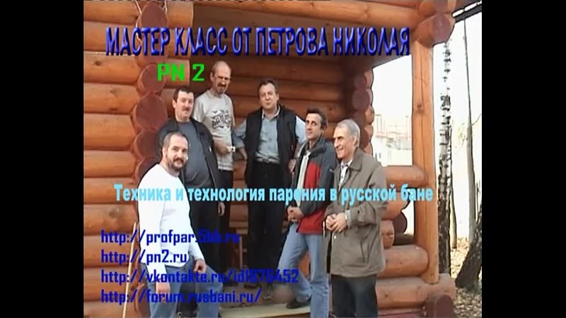 porn техника и технология парения в русской класс от николая петрова hd