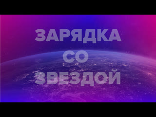 porn зарядка со звездой 28 мая элеонора алибаева руданова hd
