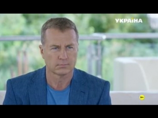 porn когда прошлое впереди 5 8 елизавета пащенко олег штефанко игорь бочкин в триллер мелодраме hd