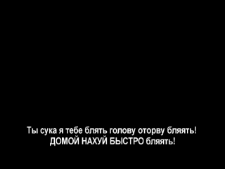 porn баста ноггано полина скит песня в начале которой ругань парня с девушкой hd