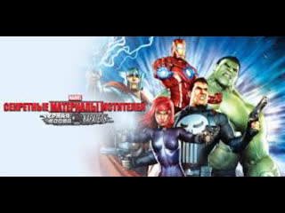 porn секретные материалы мстителей черная вдова и каратель avengers confidential black widow punisher hd