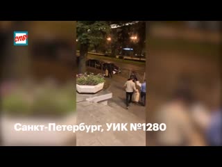 porn председатель и члены уика 1280 сбегают с мешками бюллетеней в неизвестном направлении hd
