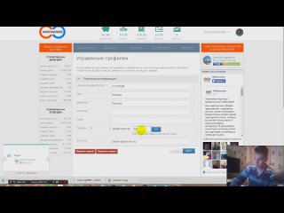 porn заработок халява бесплатно секс sex молодые телки раздевается студентки голые сиськи показывает в скайпе скайп hd