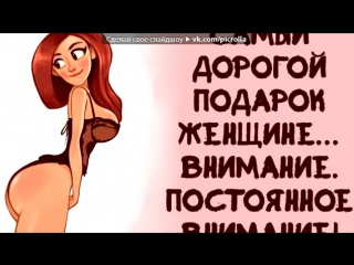 porn с моей стены под музыку ummon классная picrolla hd
