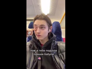porn pov к тебе подсела пьяная бабуля hd