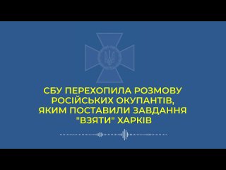 porn в харькове дали команду стрелять в гражданских сбу перехватила разговоры оккупантов hd