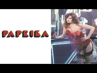 porn paprika los burdeles de paprika 1991 hd