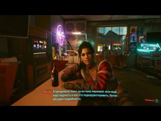 porn панам палмер все сцены cyberpunk 2077 игрофильм прохождение без комментариев hd