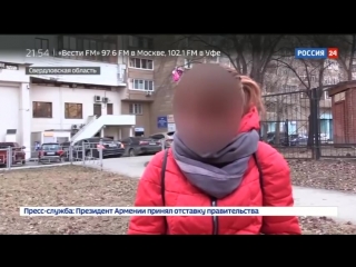 porn банные вечеринки с молодые что происходит в алапаевском секс доме россия 24 hd