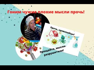 porn прочь негатив гоним разрушительные мыслеформы hd