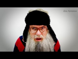 porn маньяк песня деда архимеда юмором по пропаганде hd