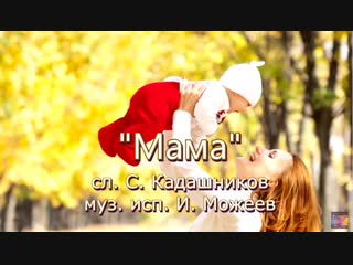 porn песня мама грустная песни про маму до слёз ко дню мамы стихи о маме на день матери слушать скачать бесплатно о любви hd