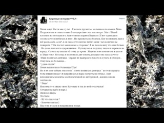 porn ванильное чтиво 3 настя не шлюха hd
