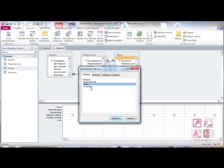 porn как создать запросы в microsoft access за 10 минут hd